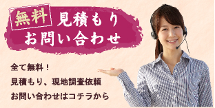 ダイキン 業務用 激安見積