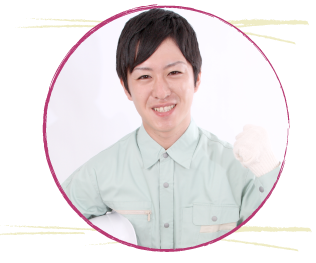 ポイントその4イメージ