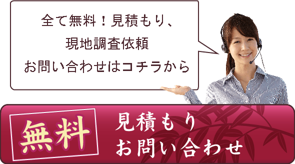 業務用クーラー、業務用エアコンのお問い合せ、無料見積を大阪でお考えなら高鳥空調株式会社