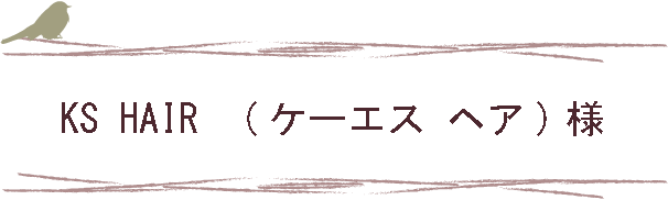 高鳥空調株式会社をご利用頂いたお客様。株式会社IT-Brain様
